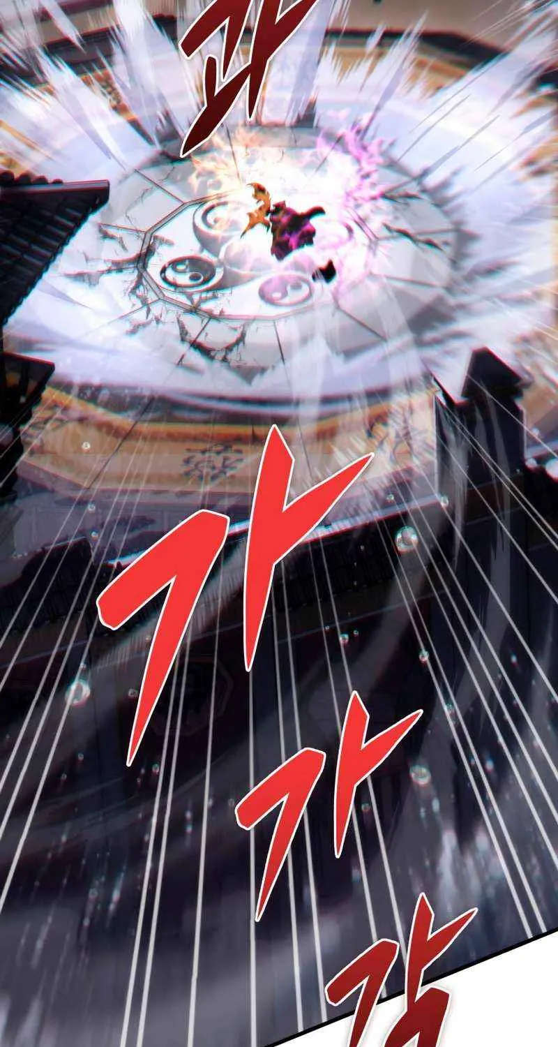Heavenly Inquisition Sword (Nine Heavens Swordmaster) Chapter 55 page 84 - 