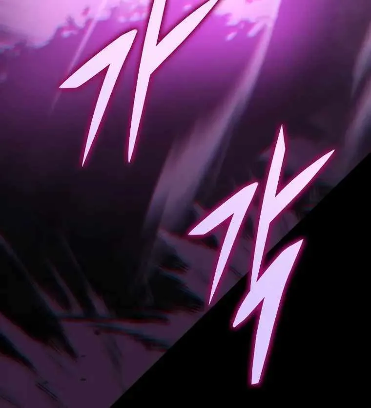 Heavenly Inquisition Sword (Nine Heavens Swordmaster) Chapter 56 page 101 - 