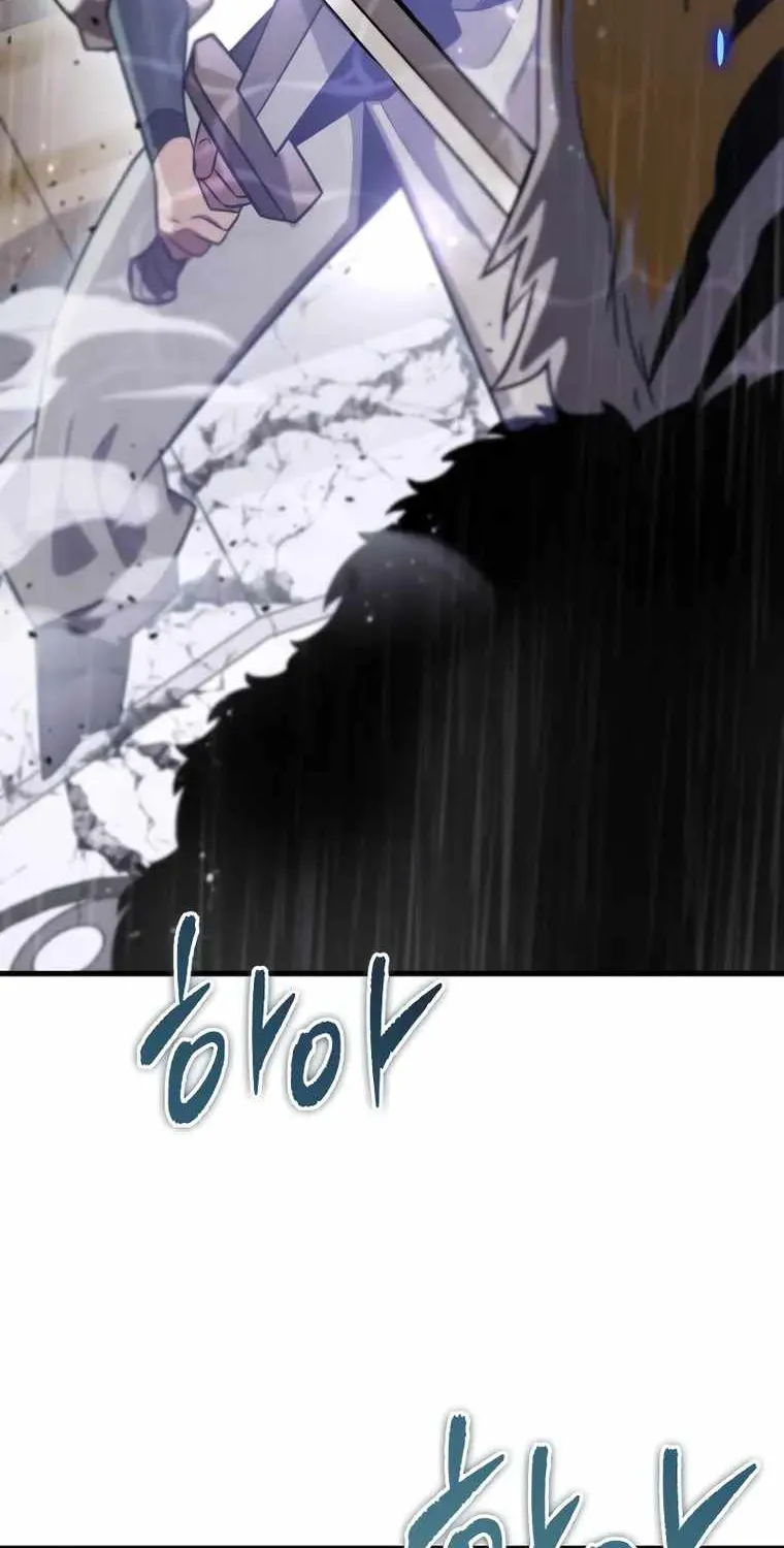 Heavenly Inquisition Sword (Nine Heavens Swordmaster) Chapter 56 page 105 - 