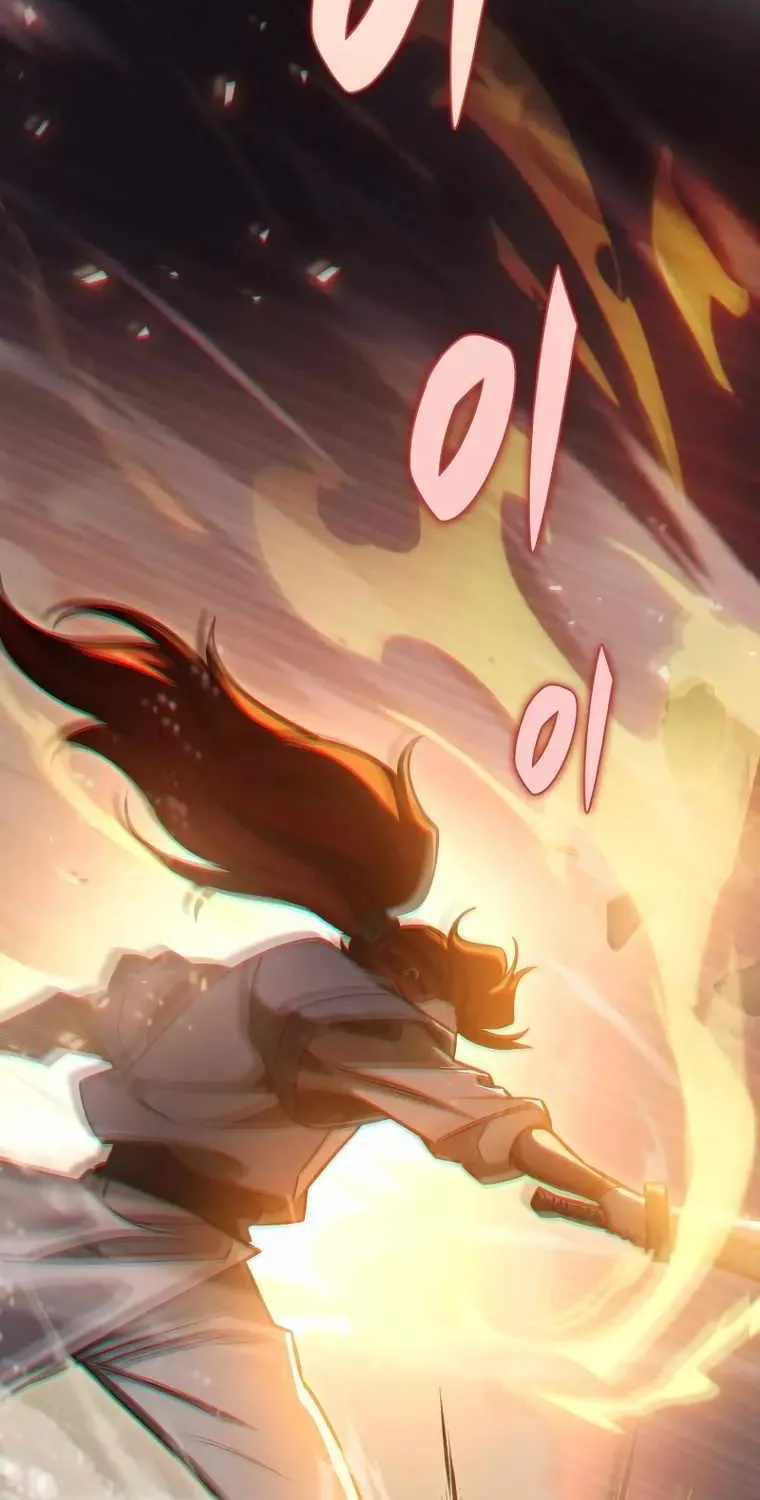 Heavenly Inquisition Sword (Nine Heavens Swordmaster) Chapter 56 page 19 - 