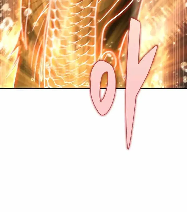 Heavenly Inquisition Sword (Nine Heavens Swordmaster) Chapter 56 page 26 - 