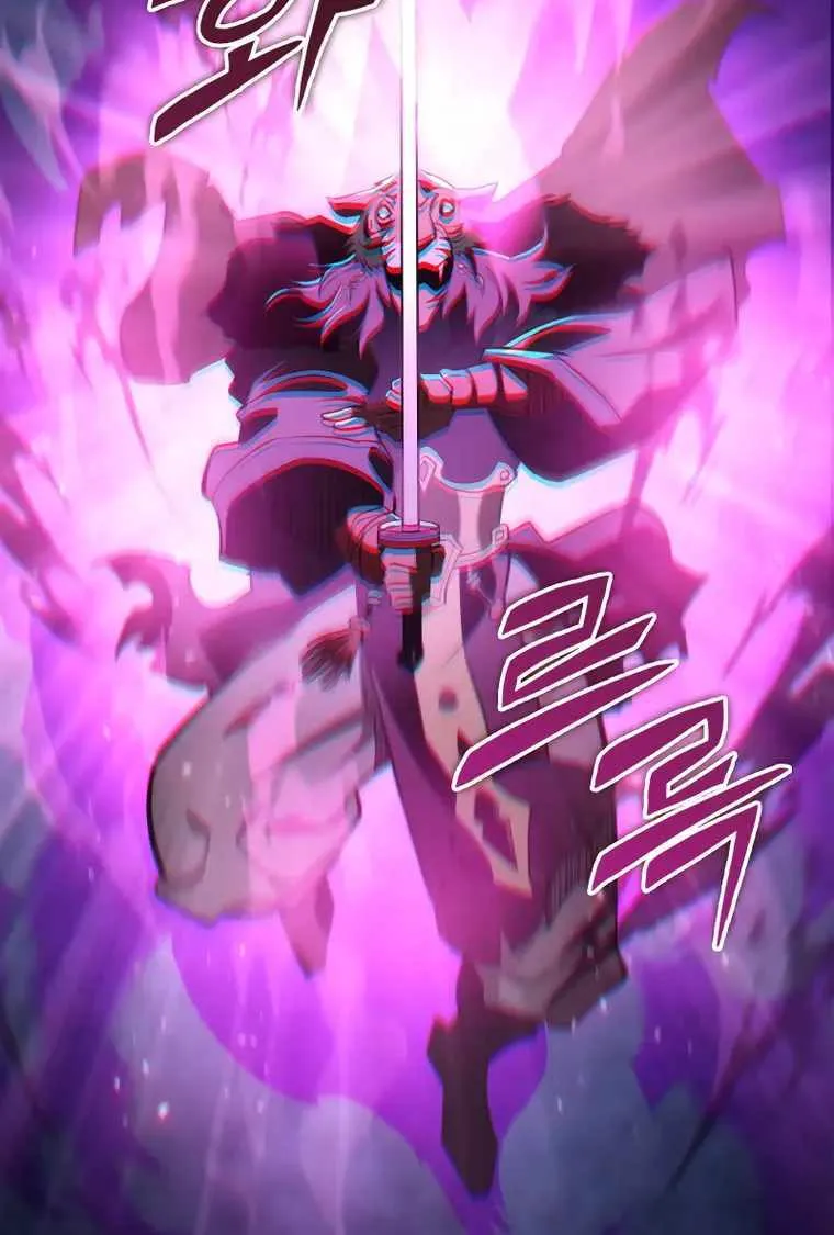 Heavenly Inquisition Sword (Nine Heavens Swordmaster) Chapter 56 page 41 - 