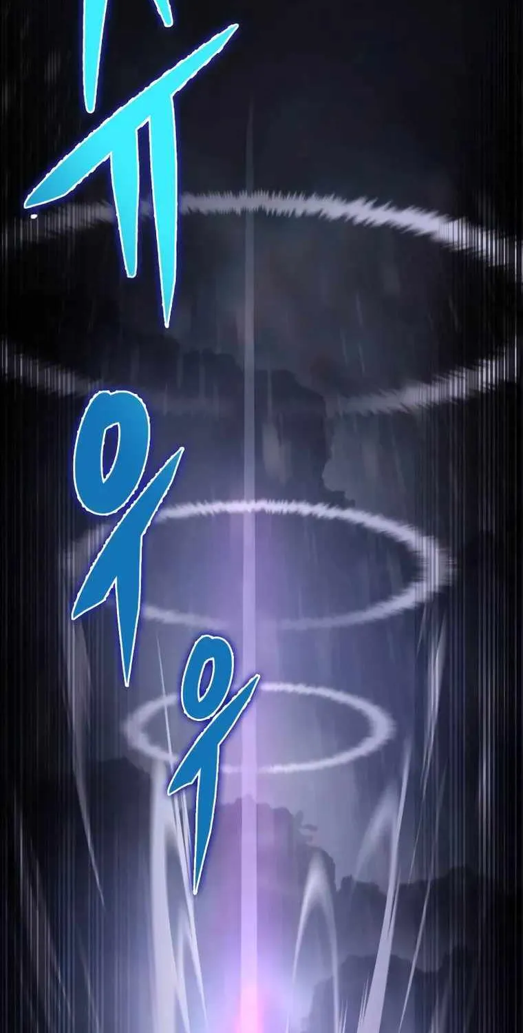 Heavenly Inquisition Sword (Nine Heavens Swordmaster) Chapter 56 page 85 - 