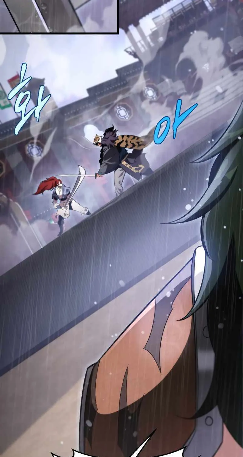 Heavenly Inquisition Sword (Nine Heavens Swordmaster) Chapter 57 page 5 - 