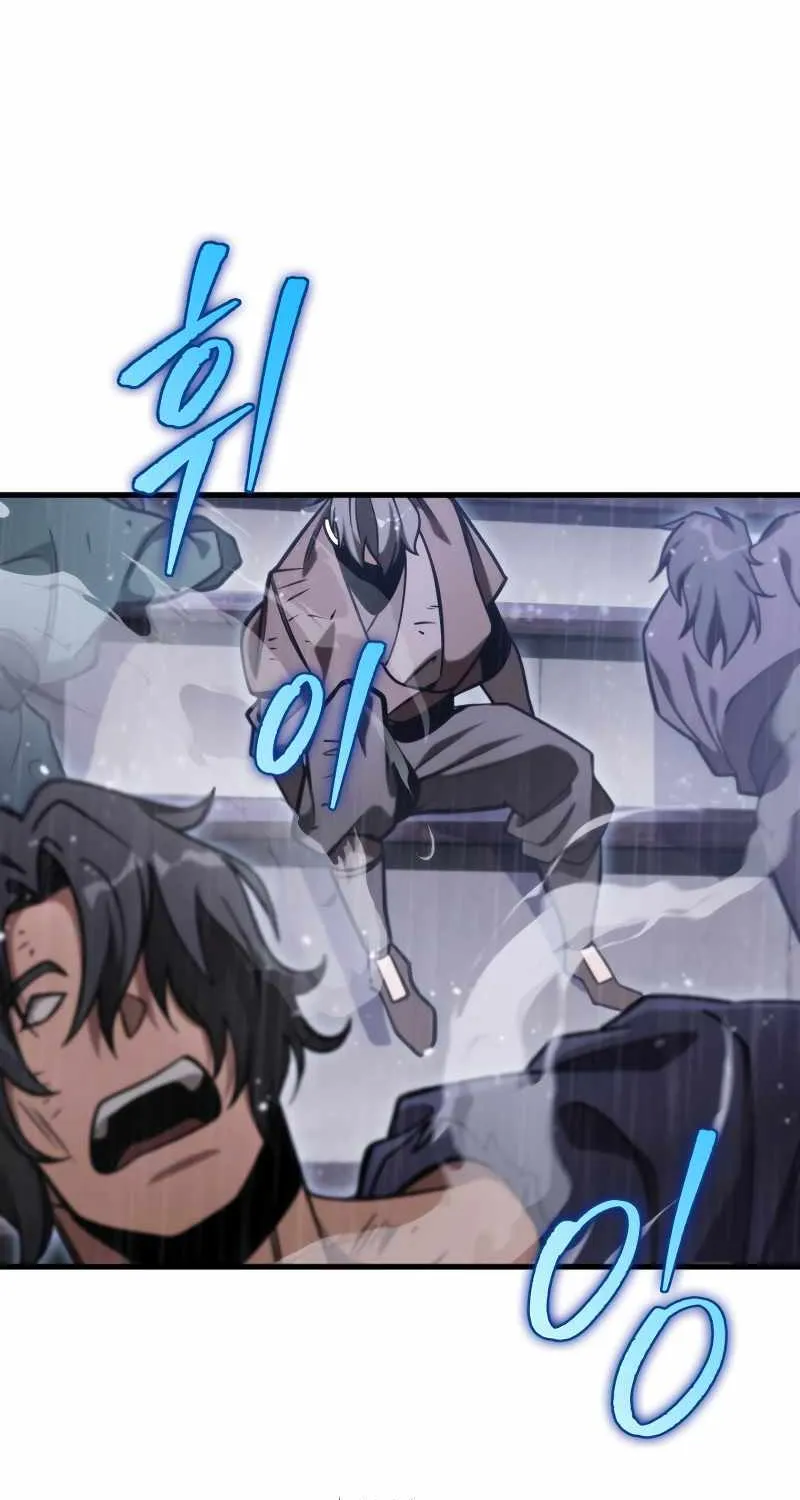 Heavenly Inquisition Sword (Nine Heavens Swordmaster) Chapter 57 page 44 - 