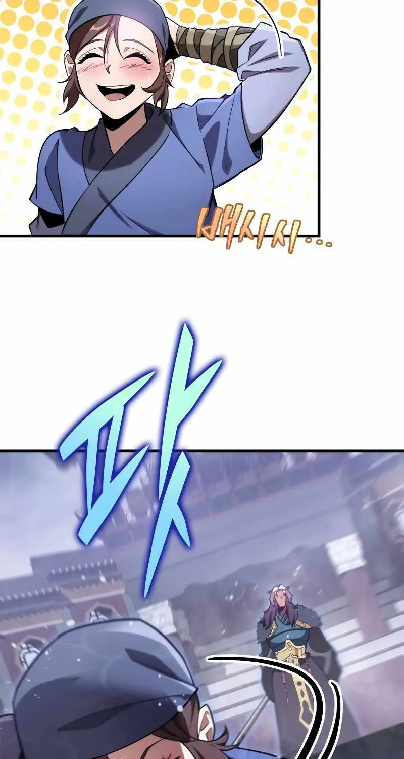 Heavenly Inquisition Sword (Nine Heavens Swordmaster) Chapter 57 page 53 - 