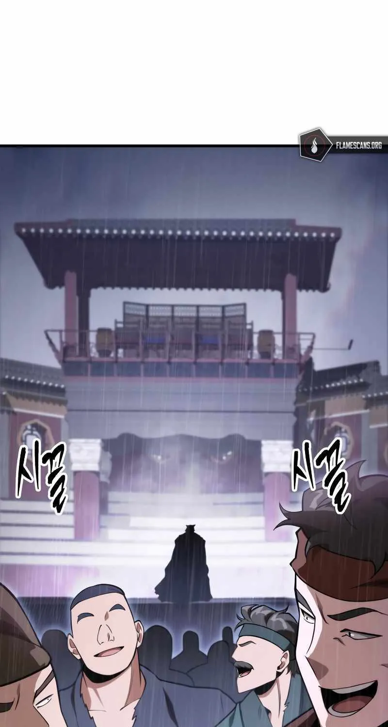 Heavenly Inquisition Sword (Nine Heavens Swordmaster) Chapter 57 page 66 - 