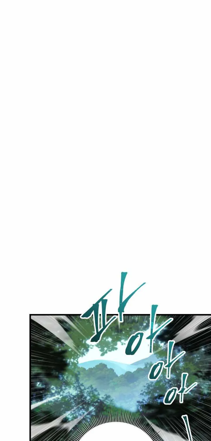 Heavenly Inquisition Sword (Nine Heavens Swordmaster) Chapter 6 page 28 - 