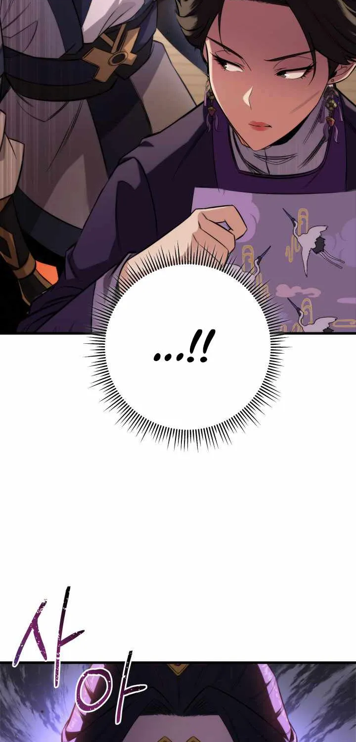 Heavenly Inquisition Sword (Nine Heavens Swordmaster) Chapter 6 page 8 - 