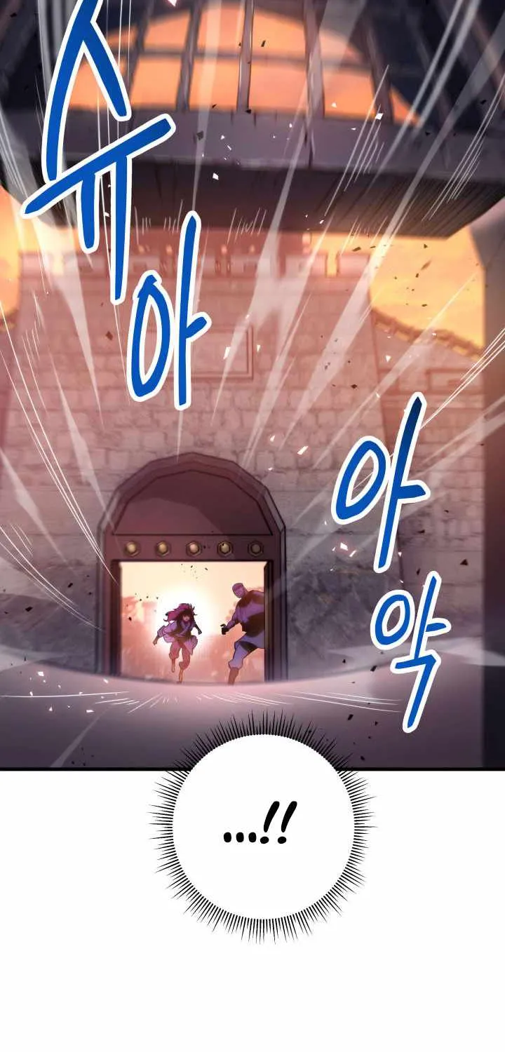 Heavenly Inquisition Sword (Nine Heavens Swordmaster) Chapter 6 page 72 - 