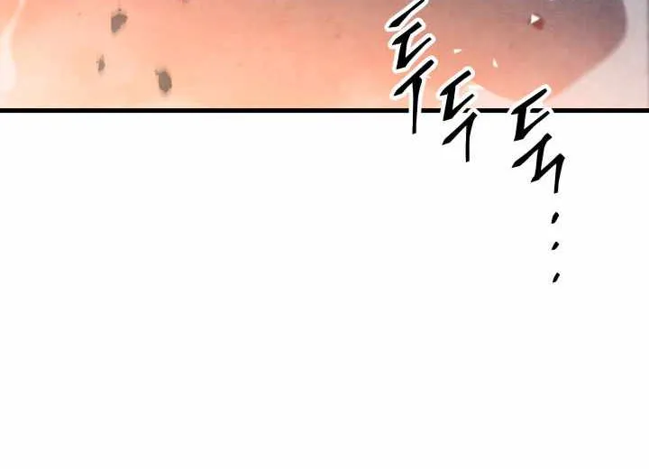 Heavenly Inquisition Sword (Nine Heavens Swordmaster) Chapter 6 page 85 - 