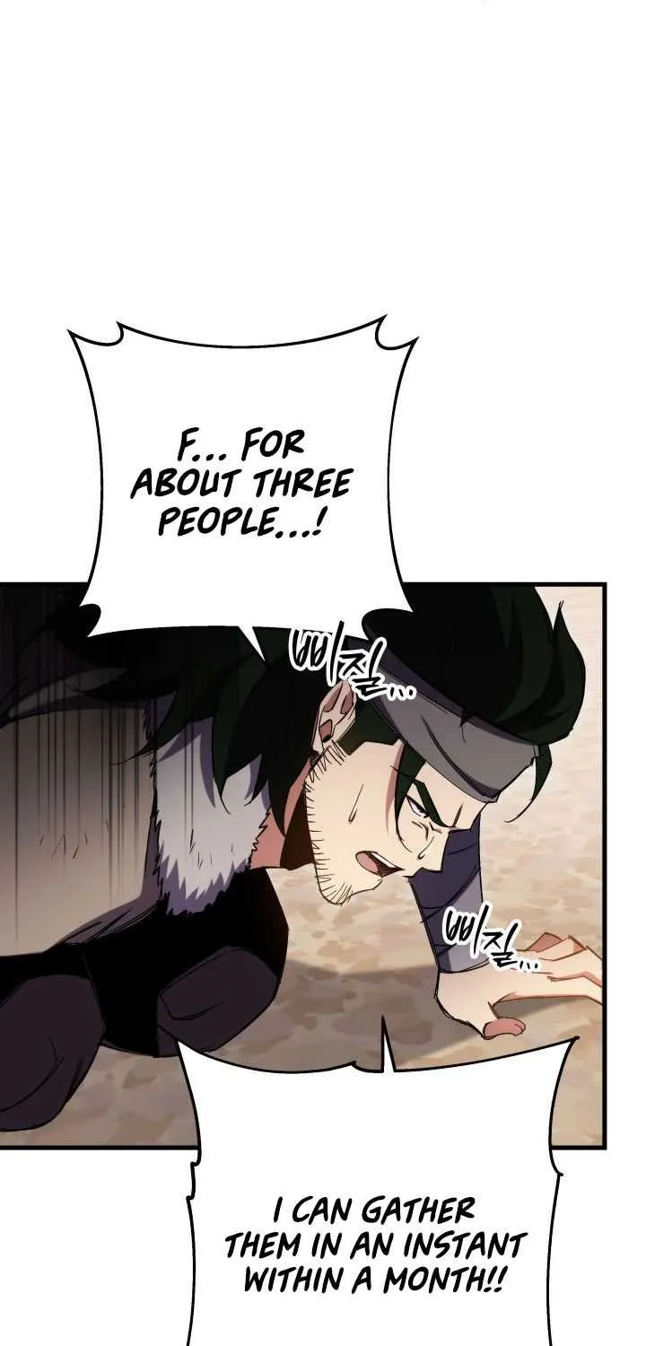 Heavenly Inquisition Sword (Nine Heavens Swordmaster) Chapter 8 page 24 - 