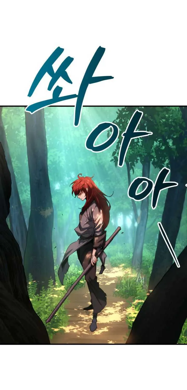 Heavenly Inquisition Sword (Nine Heavens Swordmaster) Chapter 8 page 73 - 