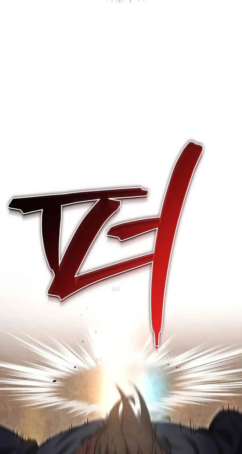 Heavenly Inquisition Sword (Nine Heavens Swordmaster) Chapter 9 page 22 - 