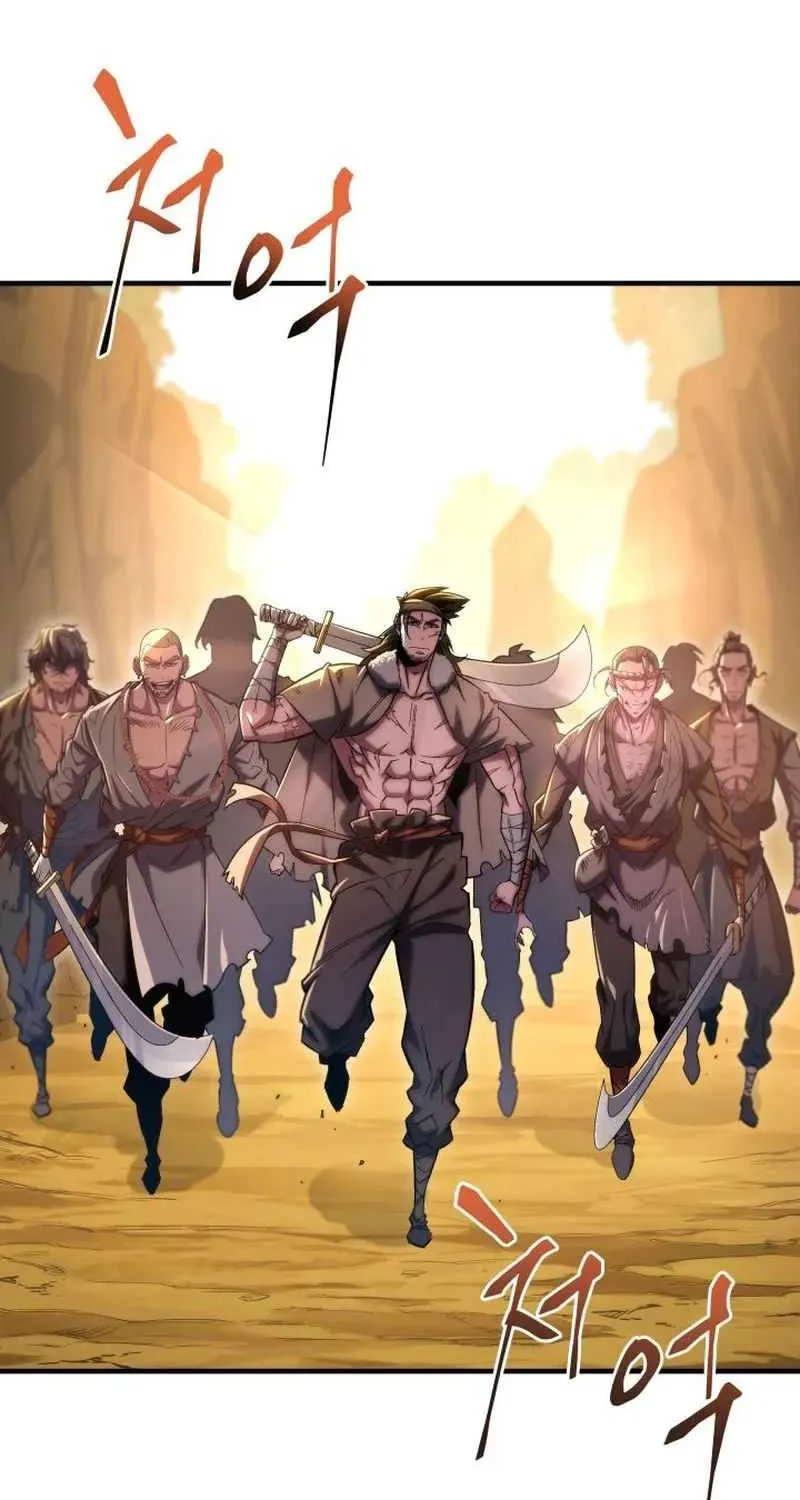Heavenly Inquisition Sword (Nine Heavens Swordmaster) Chapter 9 page 75 - 