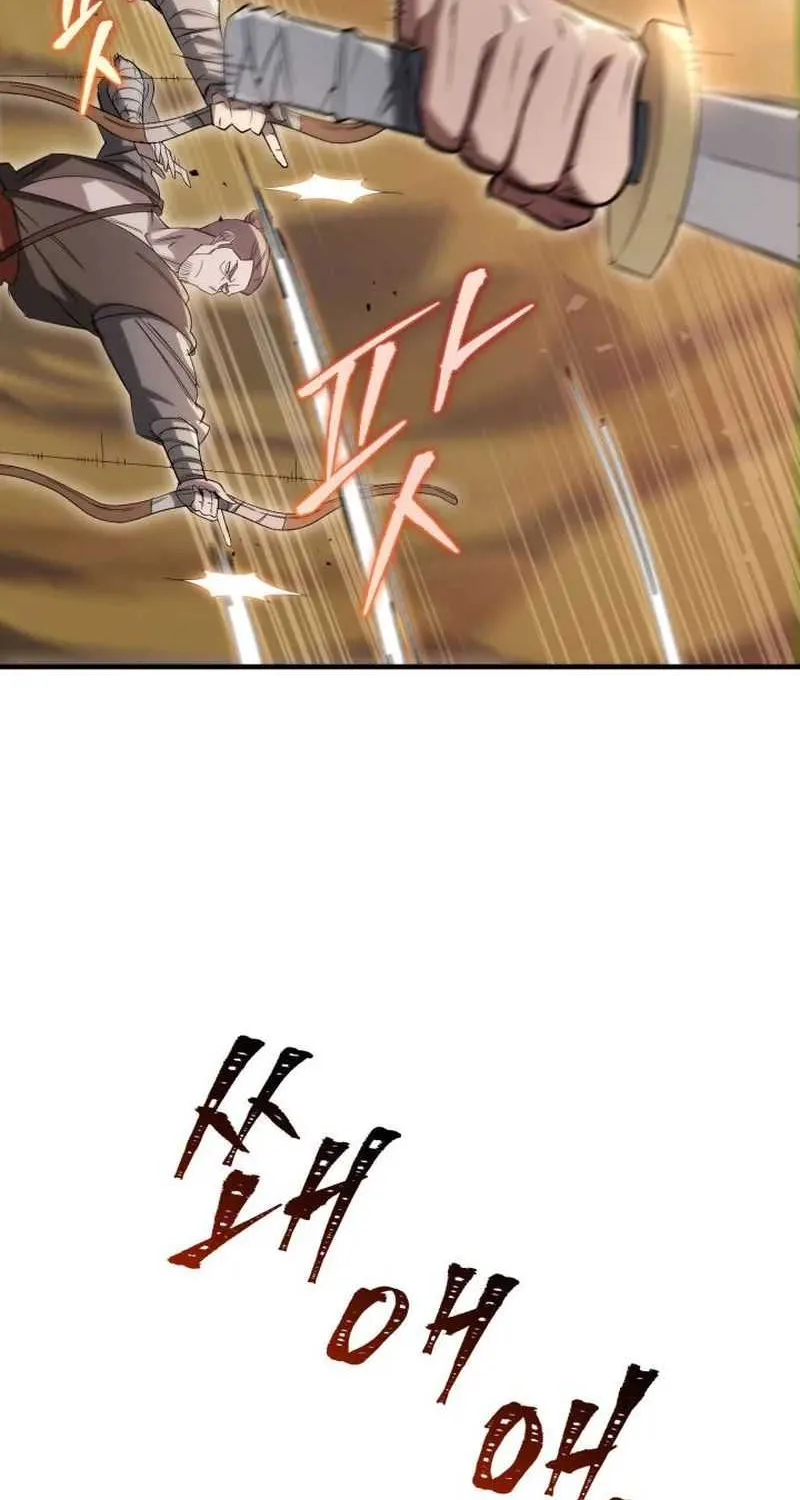 Heavenly Inquisition Sword (Nine Heavens Swordmaster) Chapter 9 page 87 - 