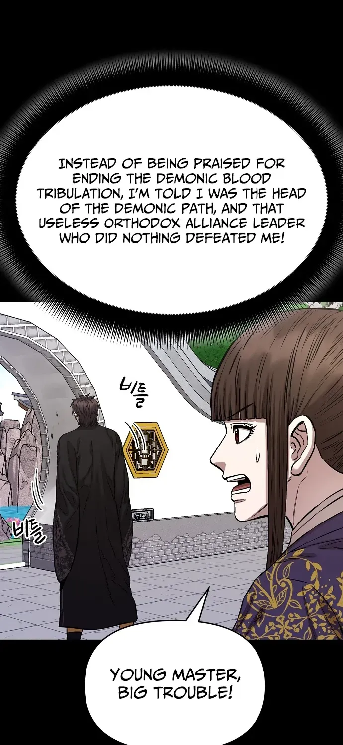 Heavenly Martial God 2 Chapter 0 page 61 - 