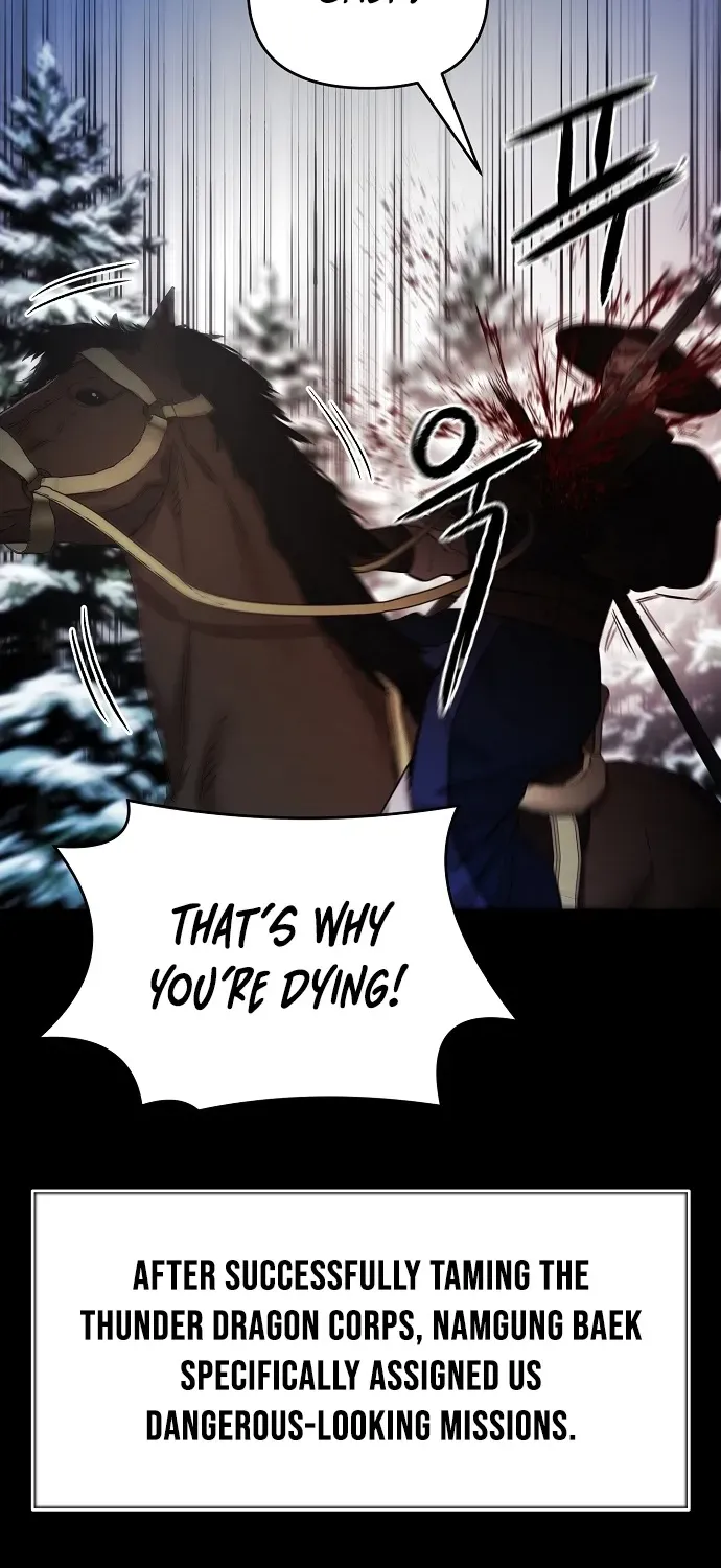 Heavenly Martial God 2 Chapter 0 page 74 - 