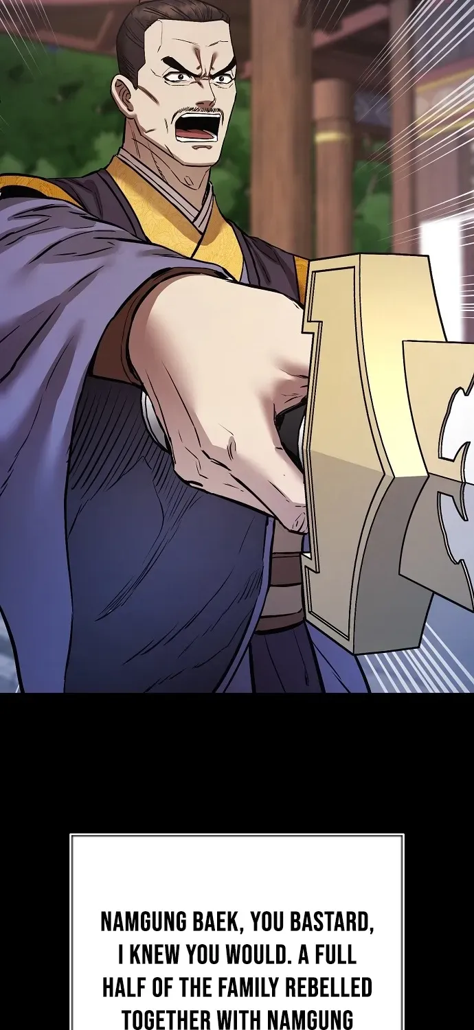 Heavenly Martial God 2 Chapter 0 page 88 - 