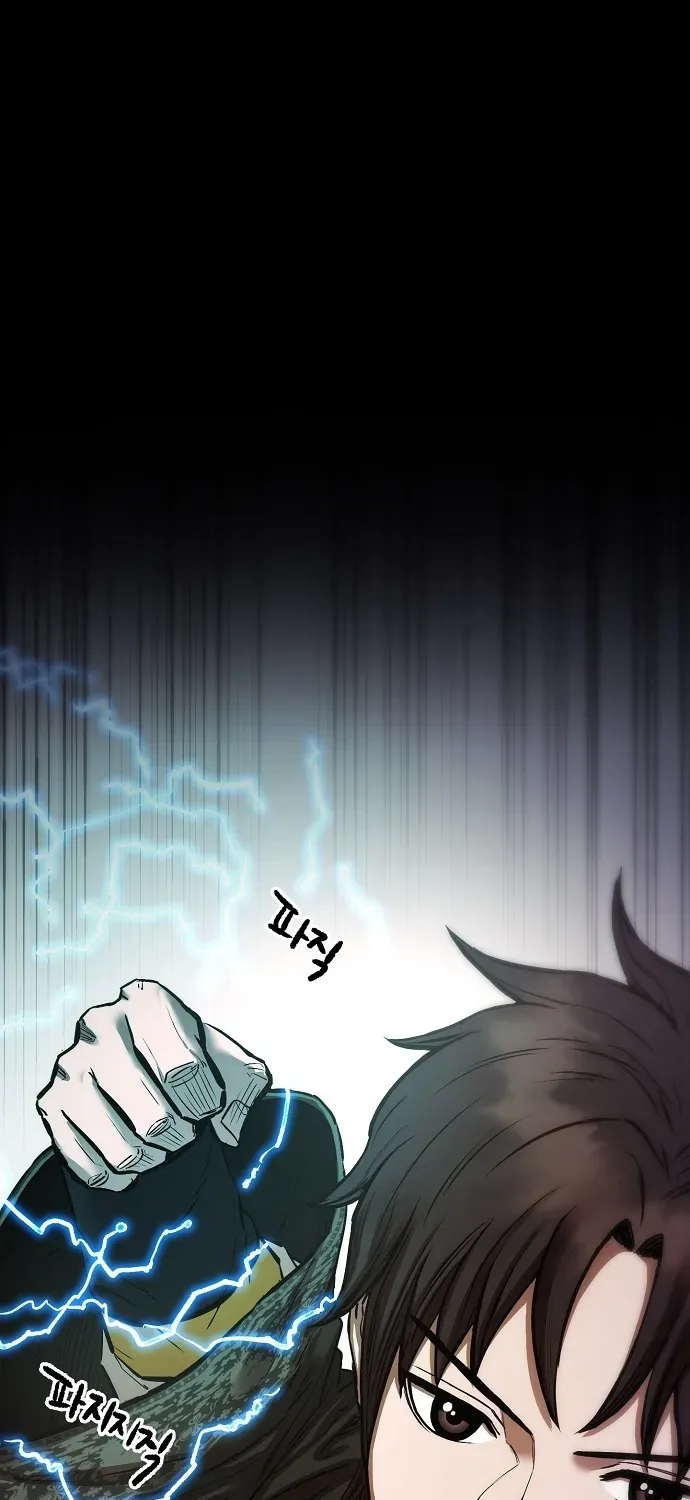Heavenly Martial God 2 Chapter 0 page 96 - 