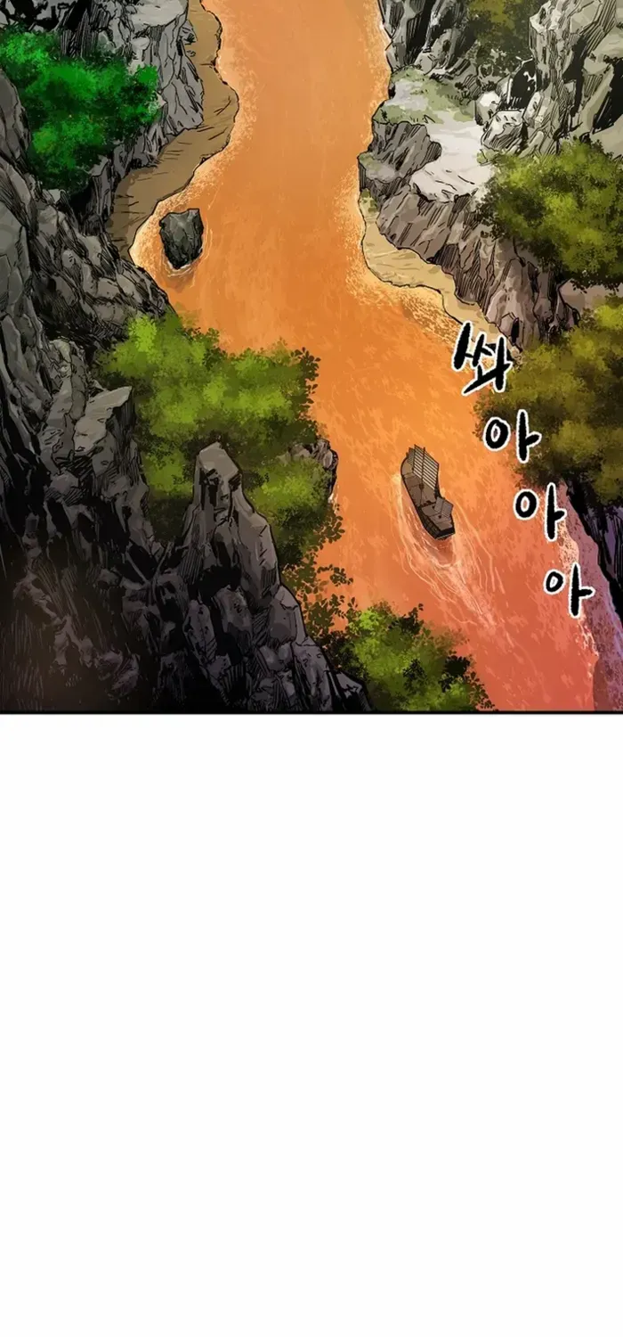 Heavenly Martial God 2 Chapter 1 page 2 - 