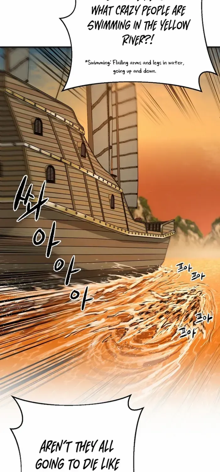 Heavenly Martial God 2 Chapter 1 page 102 - 
