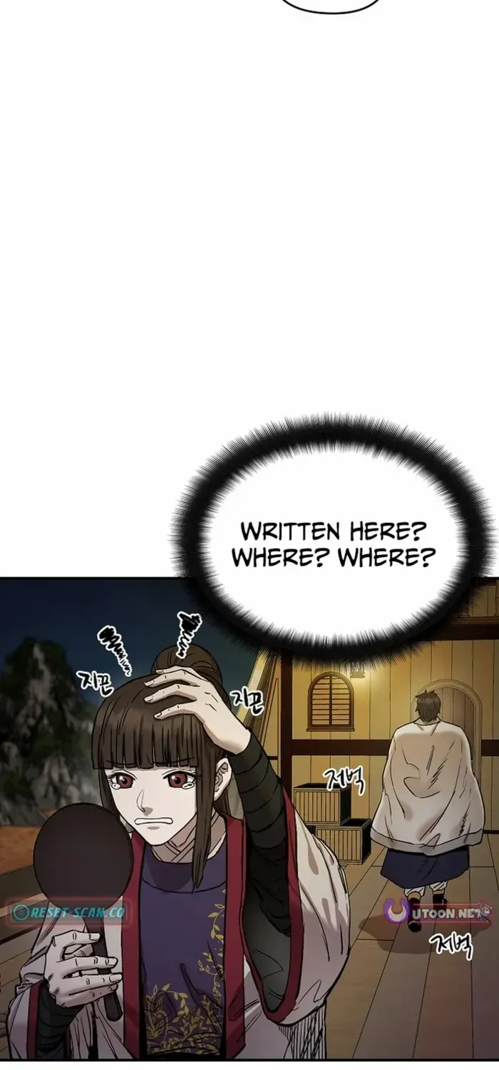 Heavenly Martial God 2 Chapter 1 page 115 - 