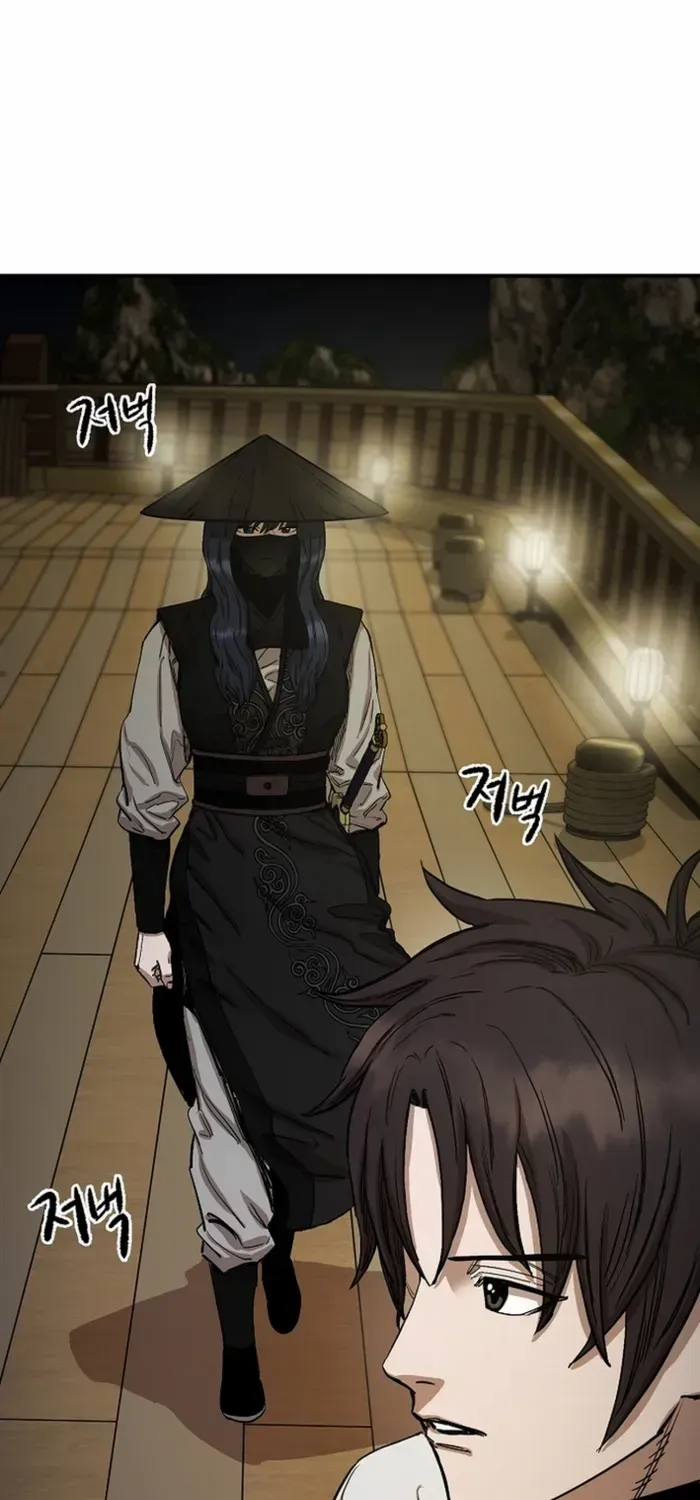 Heavenly Martial God 2 Chapter 1 page 119 - 