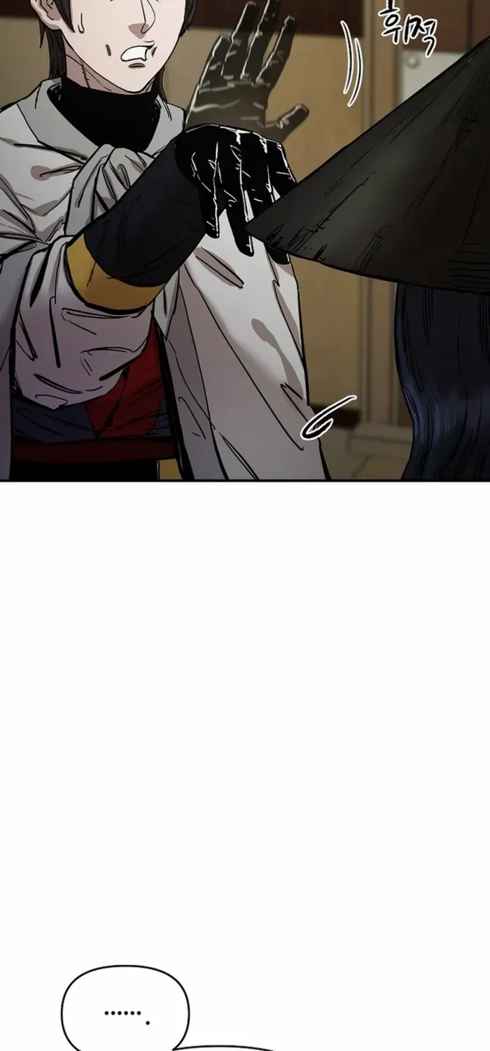 Heavenly Martial God 2 Chapter 1 page 127 - 