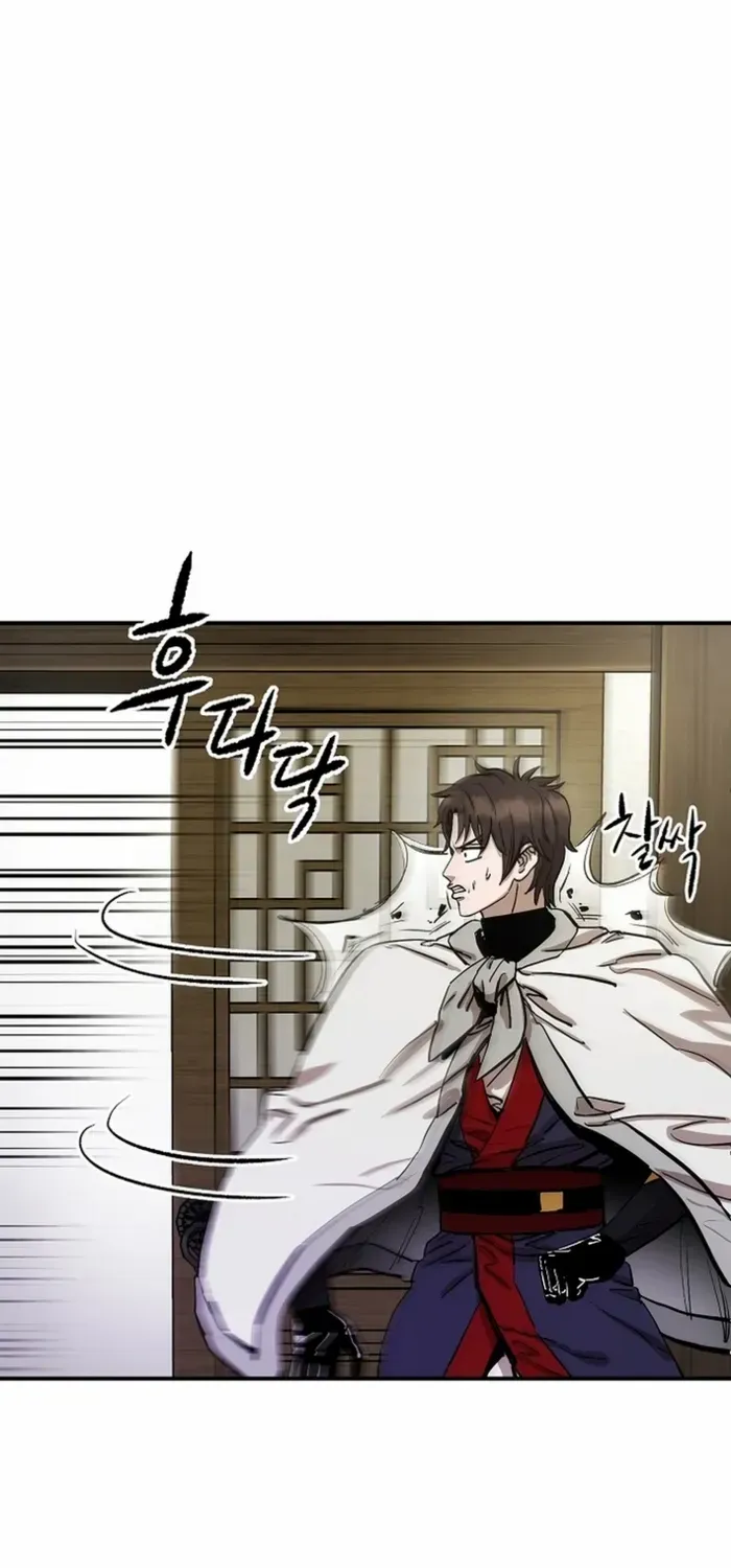 Heavenly Martial God 2 Chapter 1 page 129 - 
