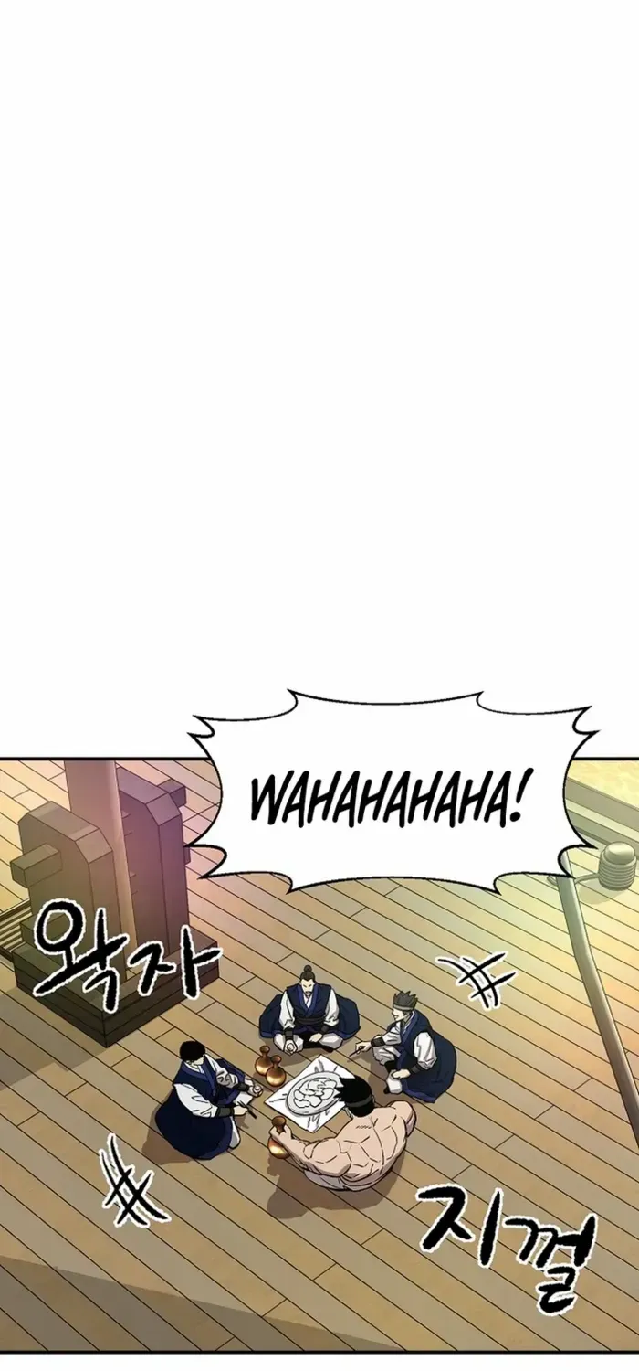 Heavenly Martial God 2 Chapter 1 page 15 - 