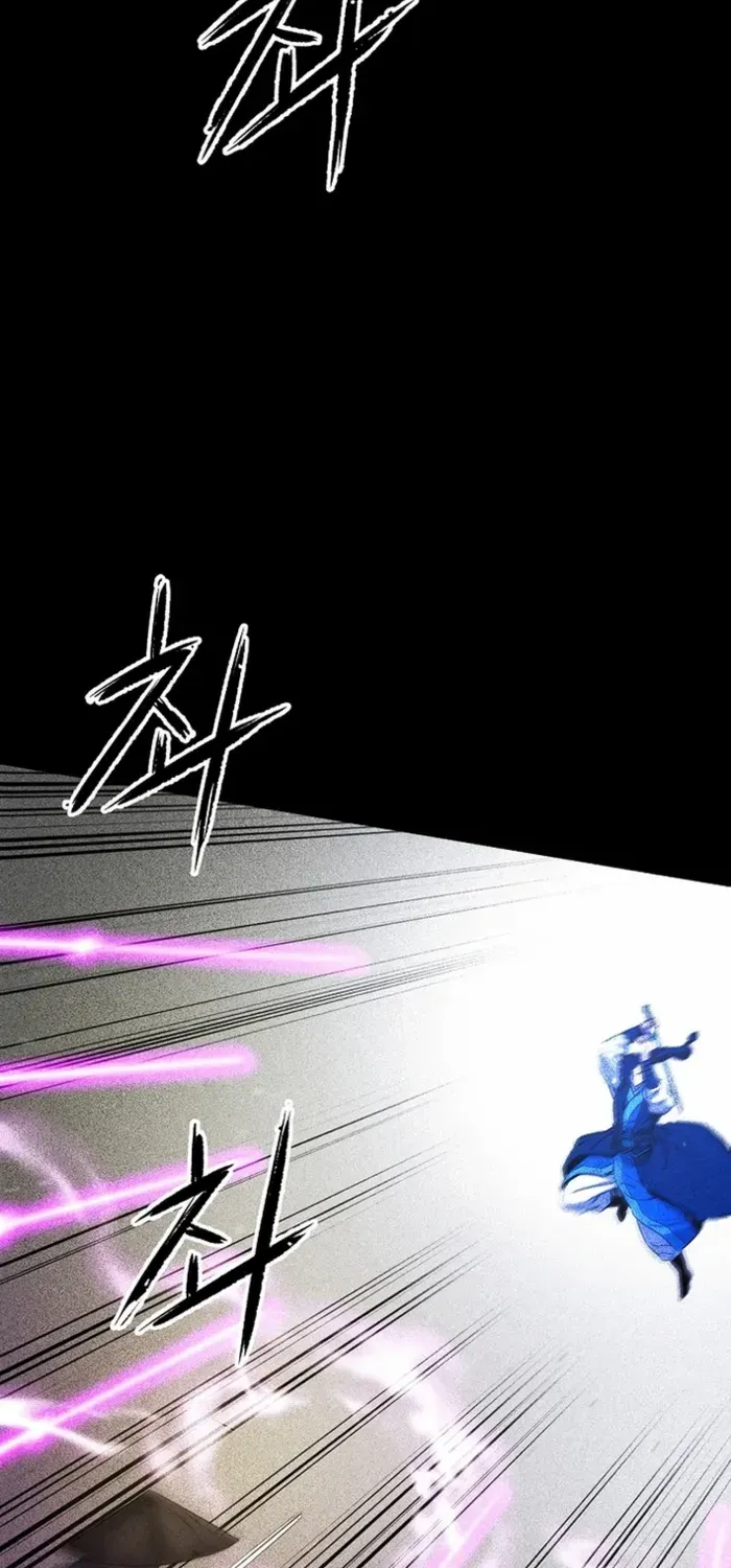 Heavenly Martial God 2 Chapter 1 page 156 - 