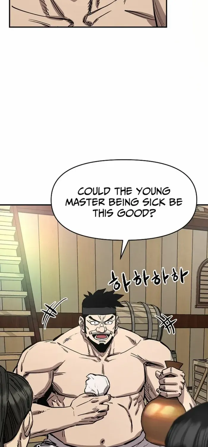 Heavenly Martial God 2 Chapter 1 page 17 - 