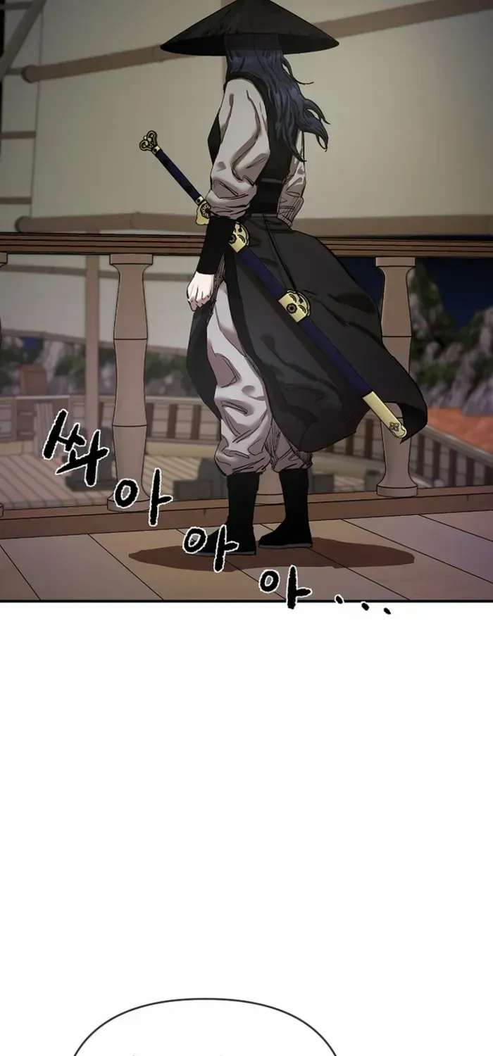Heavenly Martial God 2 Chapter 1 page 163 - 