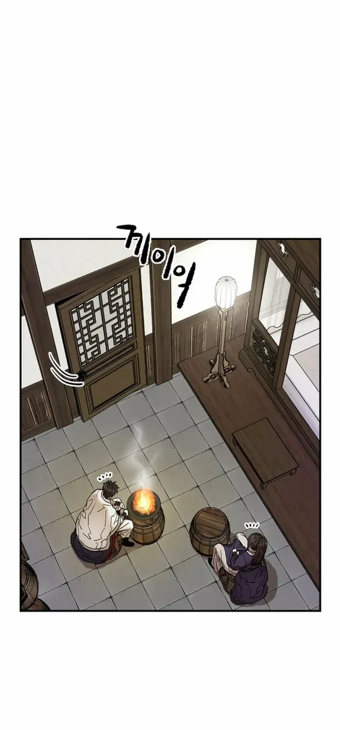 Heavenly Martial God 2 Chapter 1 page 170 - 