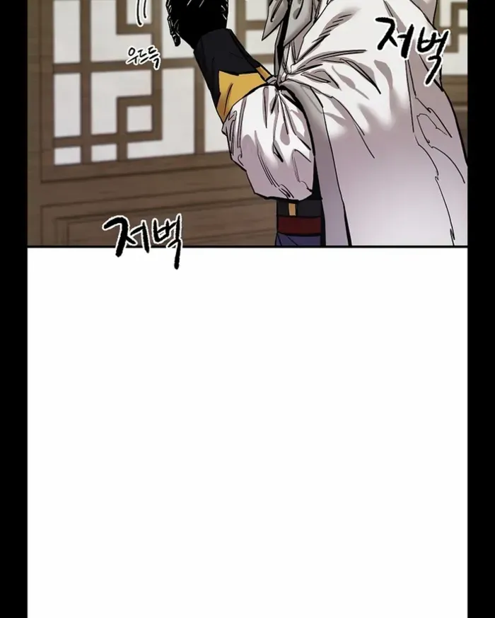 Heavenly Martial God 2 Chapter 1 page 181 - 