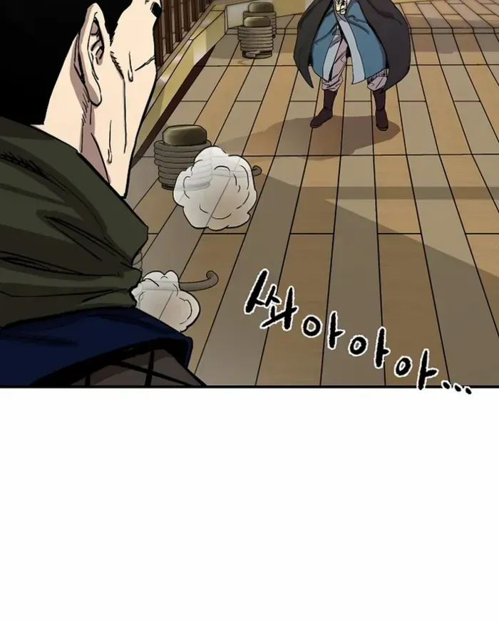 Heavenly Martial God 2 Chapter 1 page 27 - 