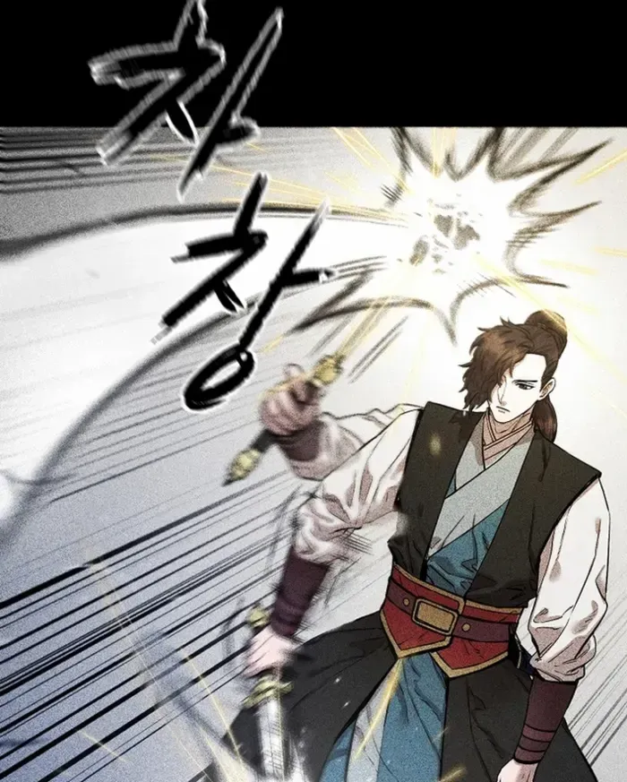 Heavenly Martial God 2 Chapter 1 page 41 - 