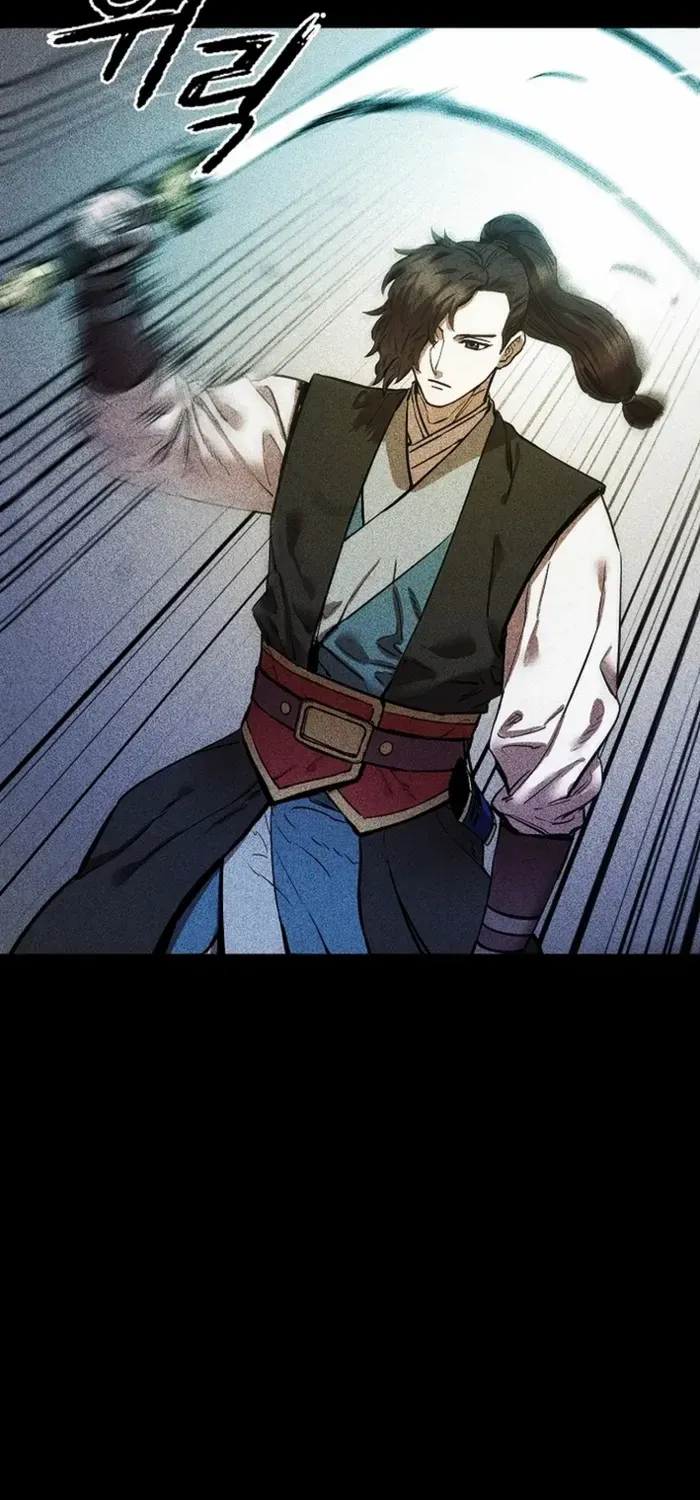 Heavenly Martial God 2 Chapter 1 page 43 - 