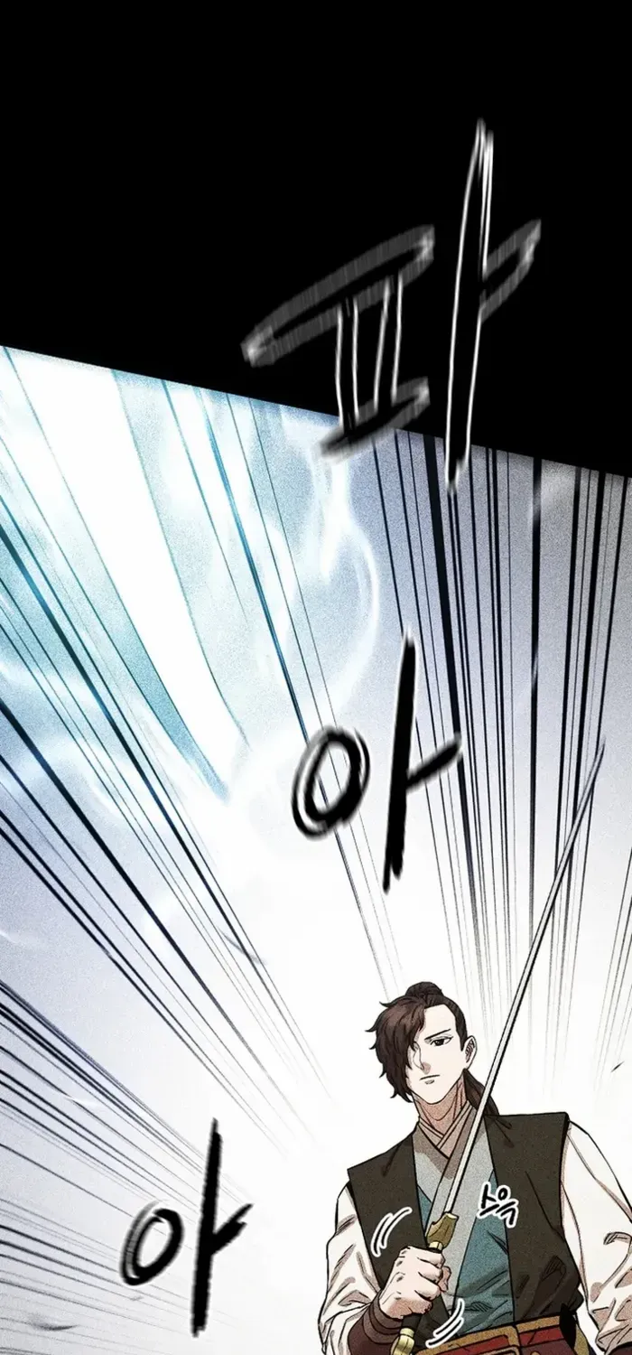 Heavenly Martial God 2 Chapter 1 page 50 - 
