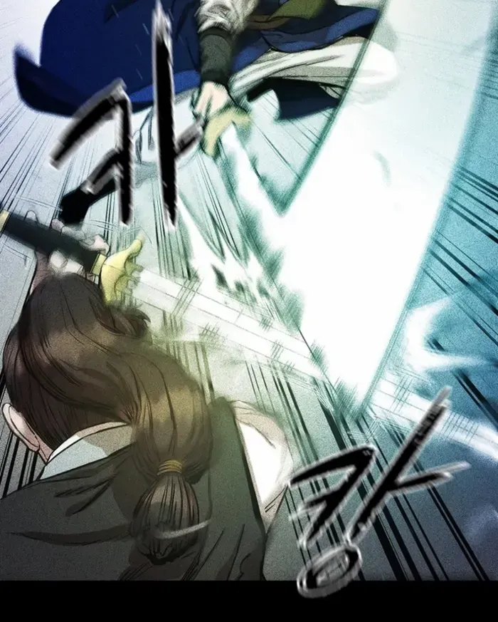 Heavenly Martial God 2 Chapter 1 page 55 - 
