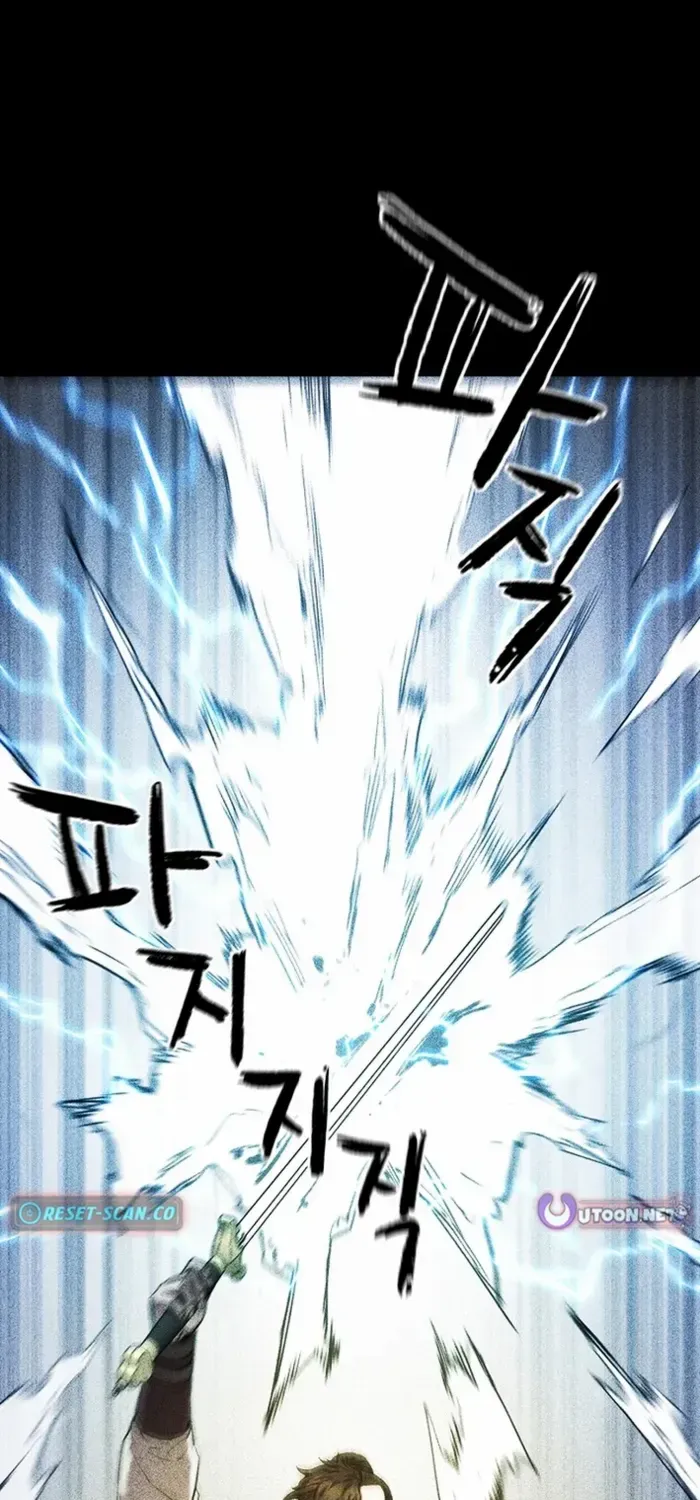 Heavenly Martial God 2 Chapter 1 page 59 - 