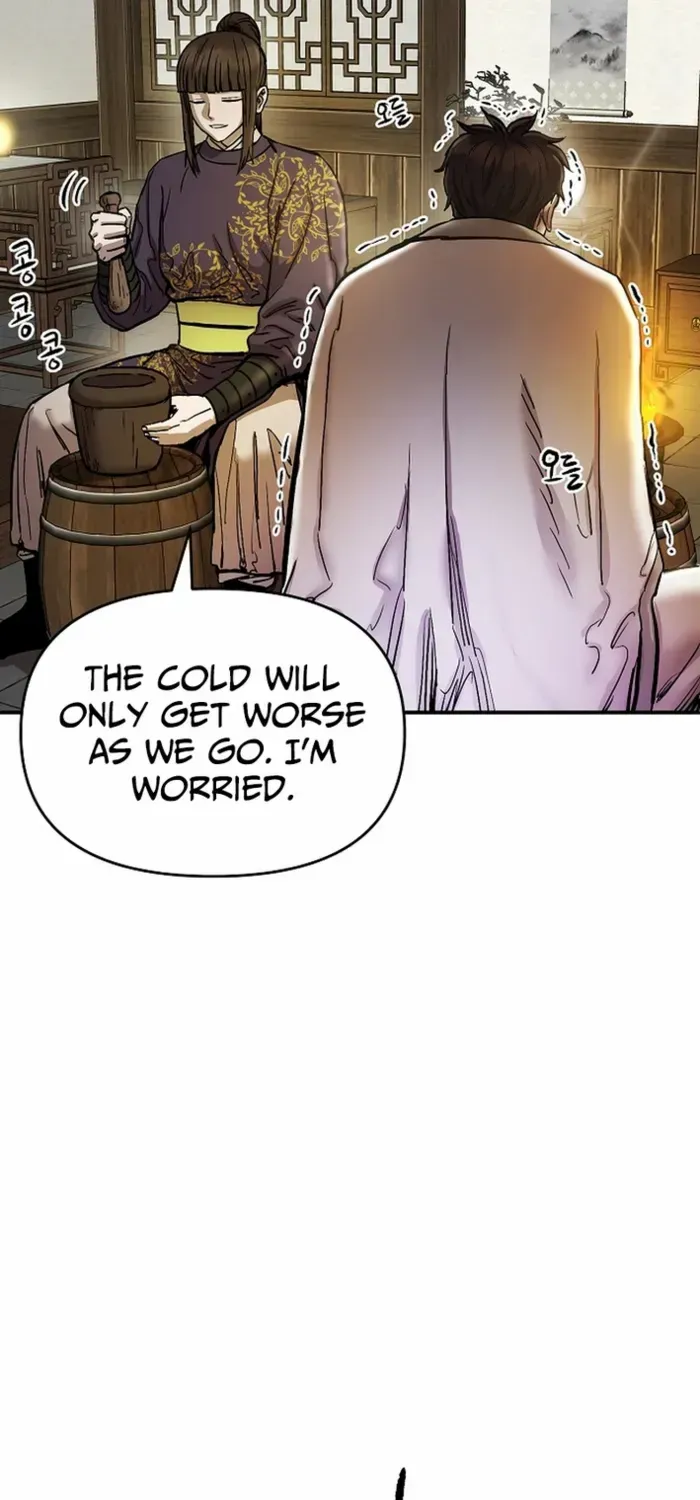 Heavenly Martial God 2 Chapter 1 page 7 - 