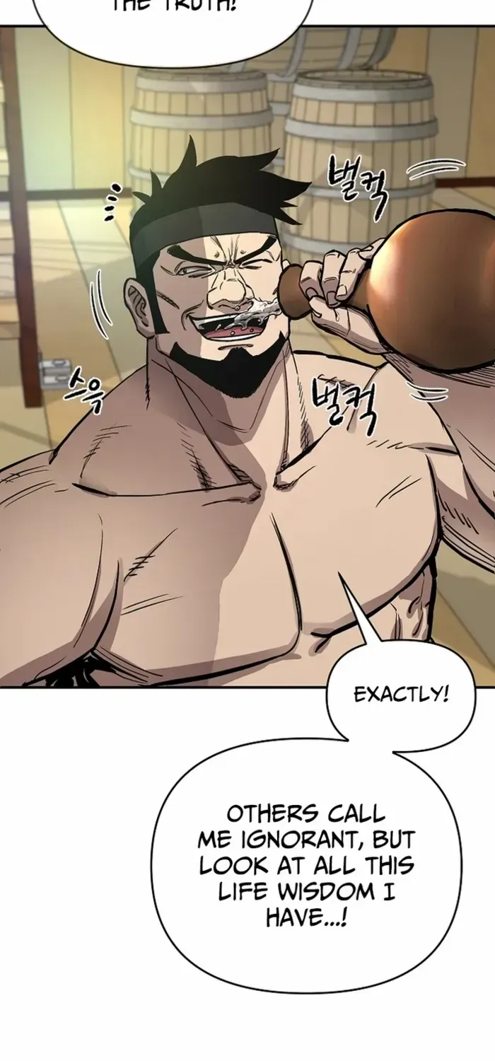 Heavenly Martial God 2 Chapter 1 page 71 - 