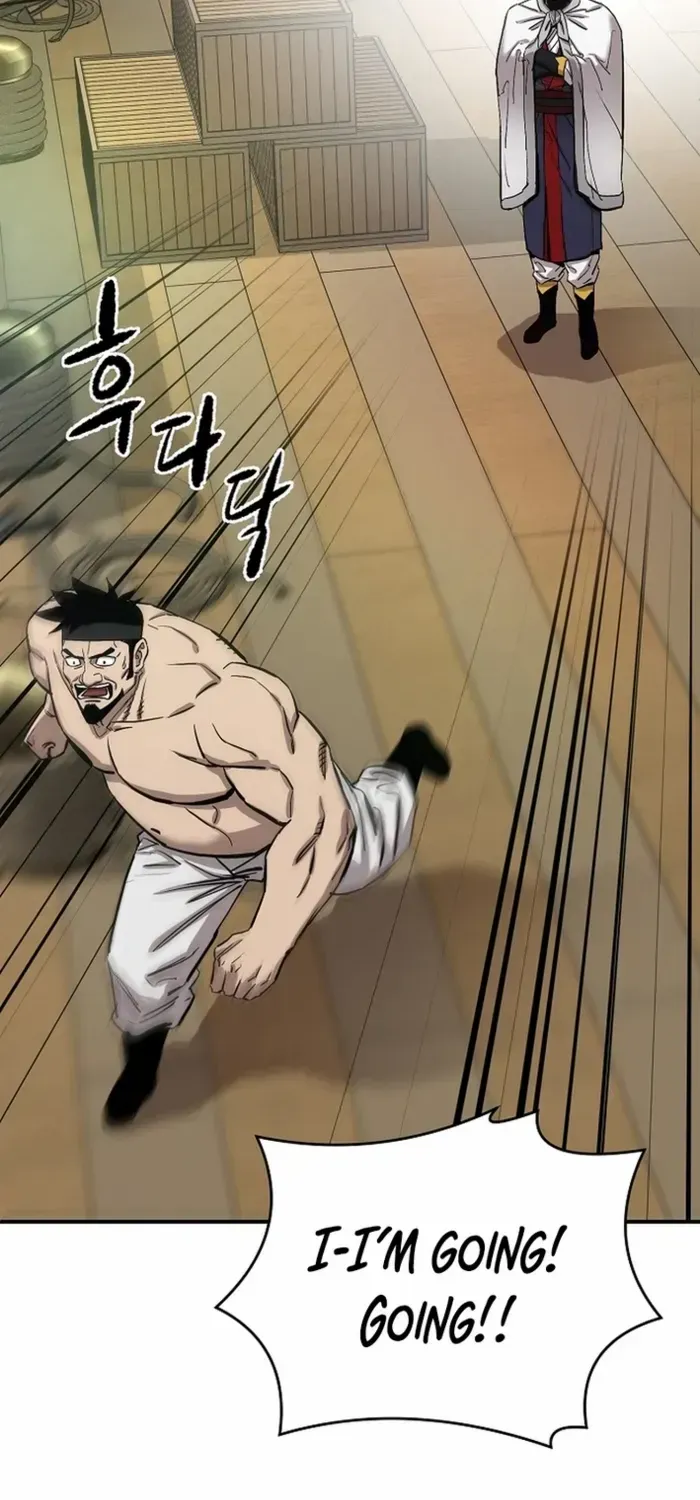 Heavenly Martial God 2 Chapter 1 page 82 - 