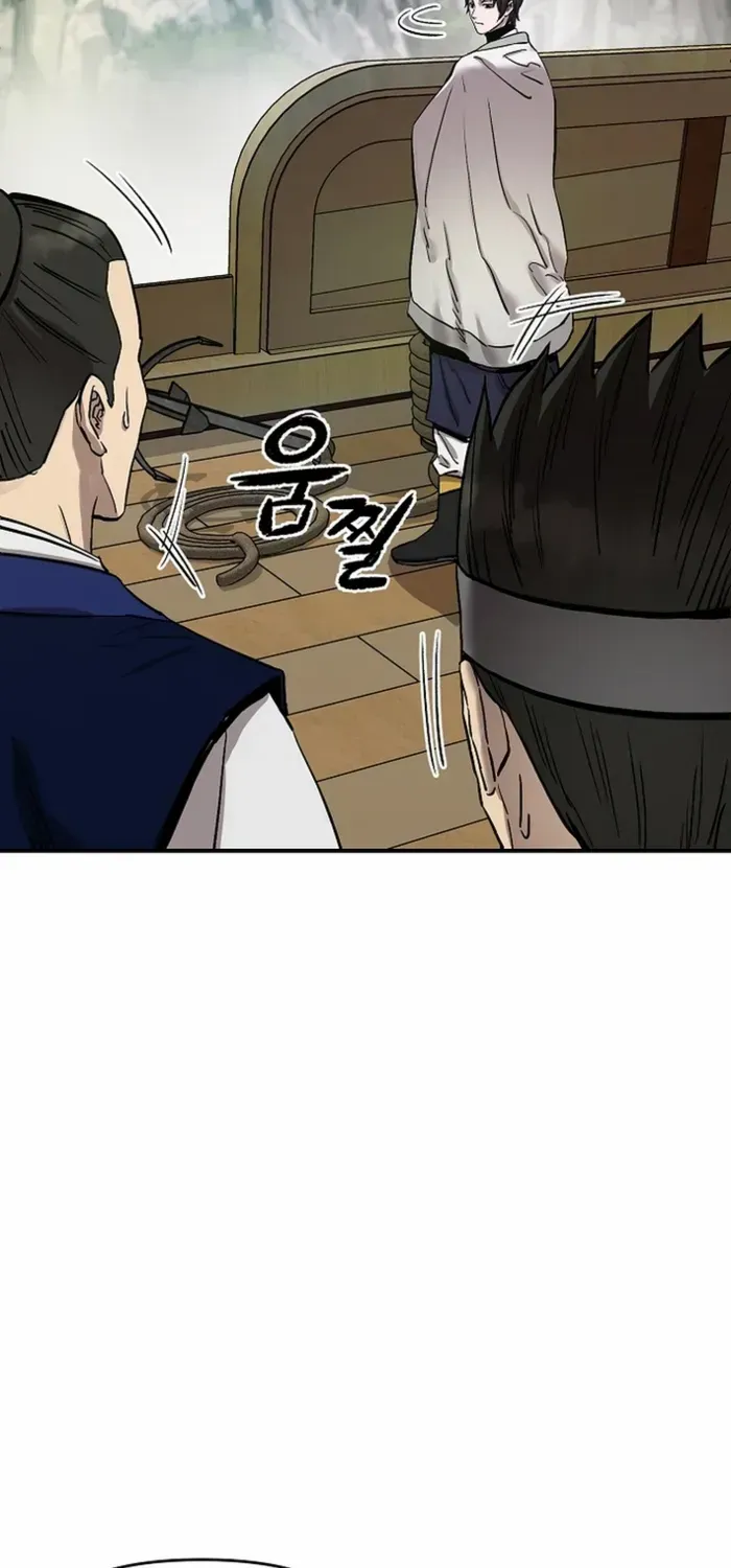 Heavenly Martial God 2 Chapter 1 page 86 - 