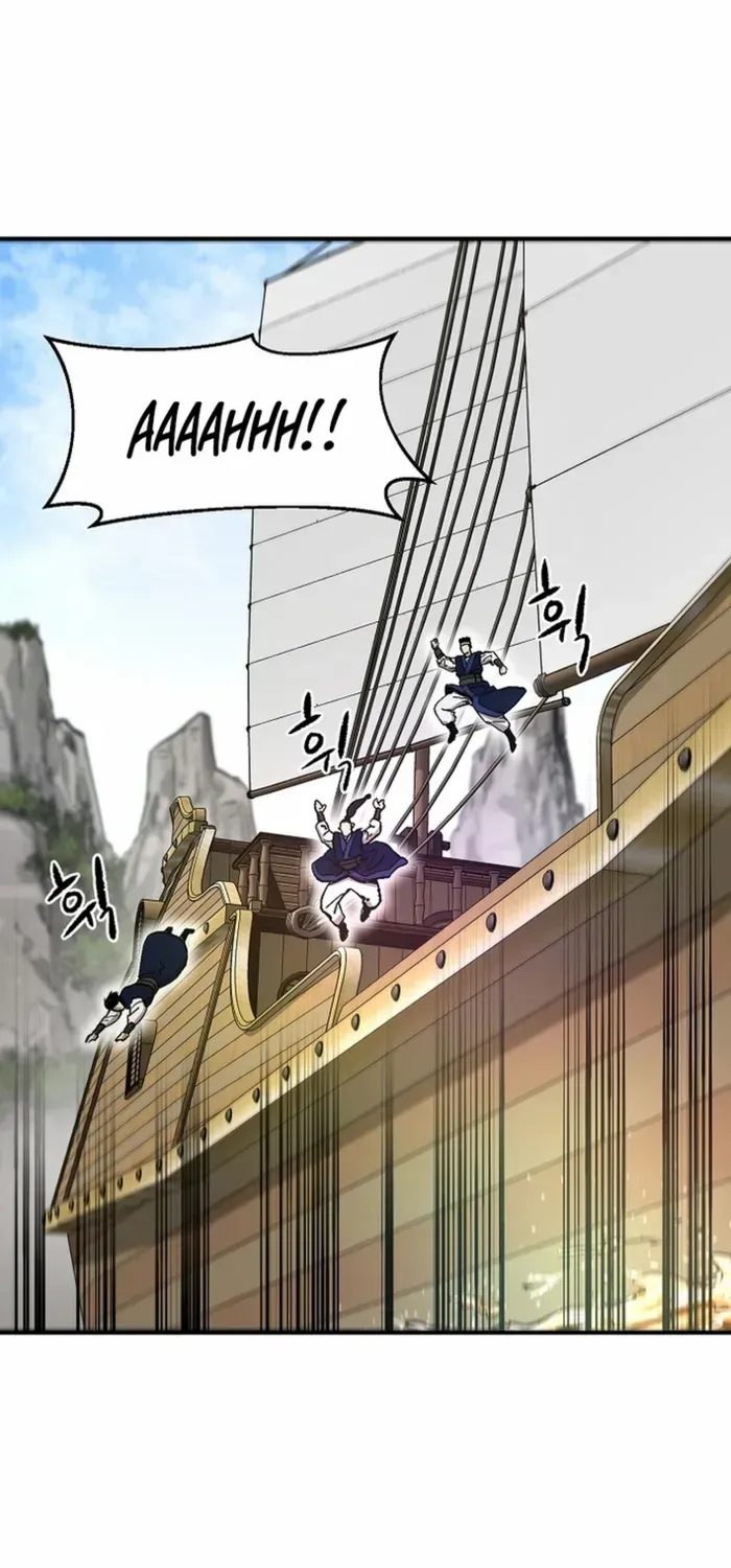 Heavenly Martial God 2 Chapter 1 page 88 - 