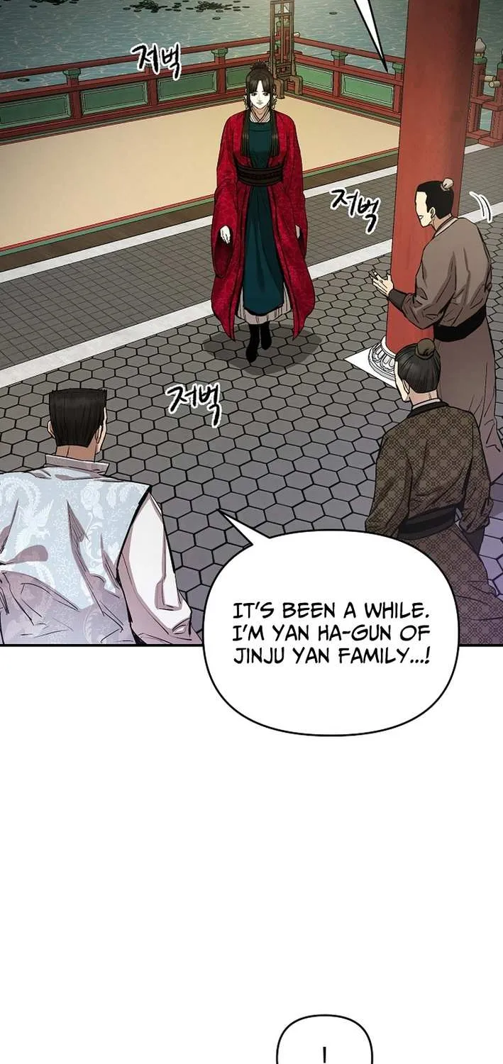 Heavenly Martial God 2 Chapter 10 page 11 - 
