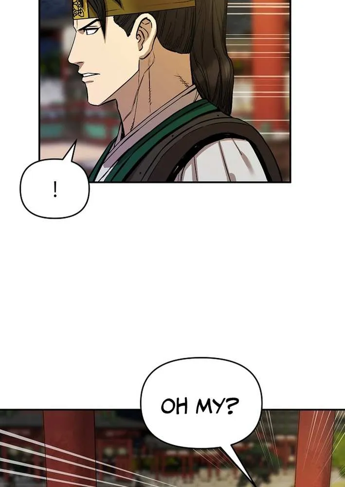 Heavenly Martial God 2 Chapter 10 page 7 - 