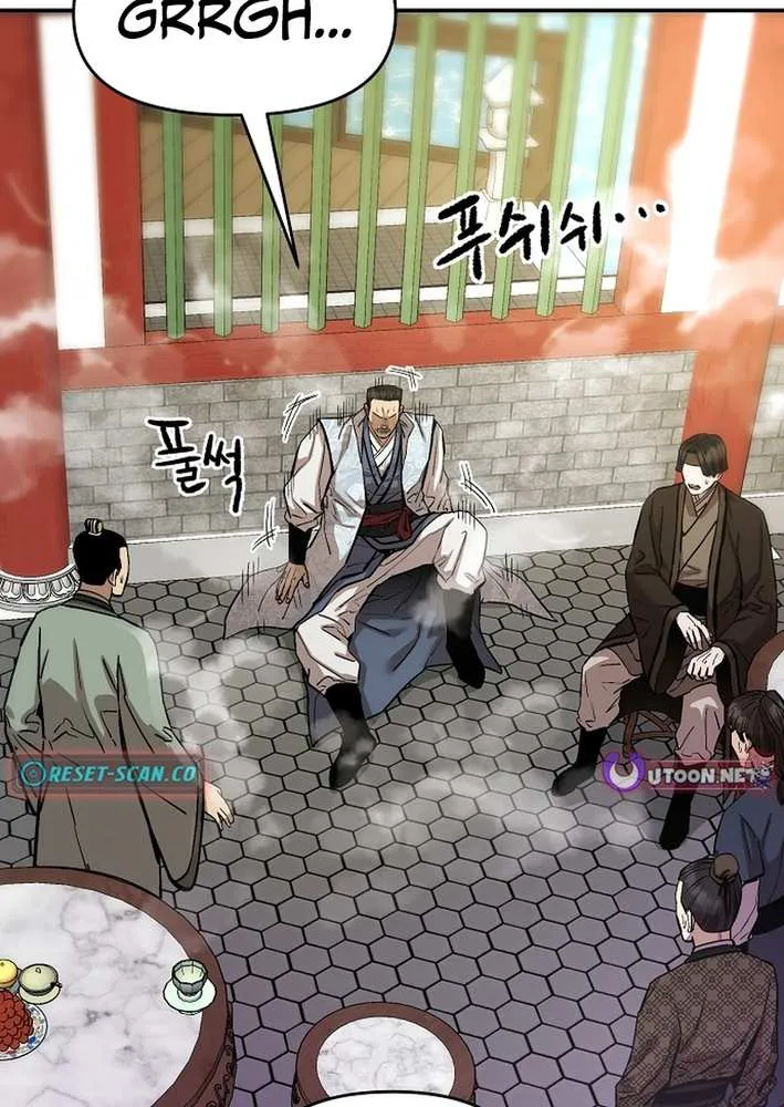 Heavenly Martial God 2 Chapter 10 page 63 - 